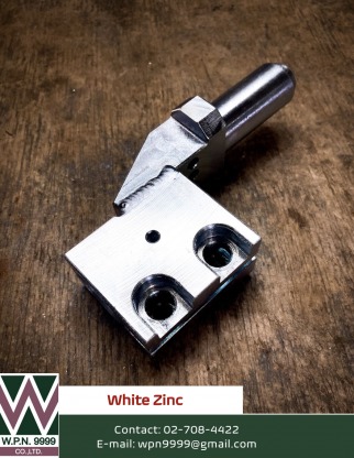 ชุบซิ้งค์ (White Zinc) - ชุบรมดำ ชุบแข็ง ชุบซิงค์ ชุบนิเกิล ชุบฟอสเฟต ชุบปาร์คเกอร์ไรซิ่ง ดับเบิ้ลยู พี เอ็น โฟร์ไนน์